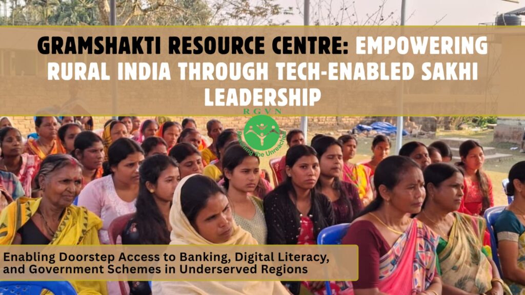 GramShakti Resource Centres: Building a Tech-Empowered Future for Rural India